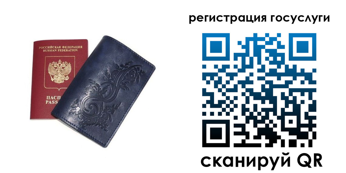 прописка гарантия в Нальчике